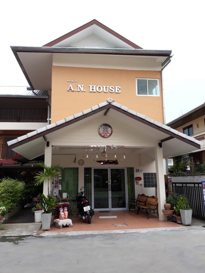 A.N. House Otel Chiang Mai Dış mekan fotoğraf