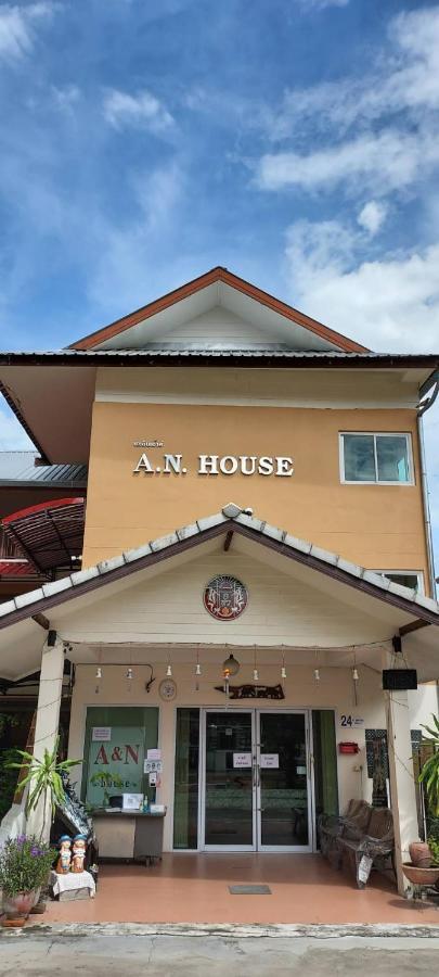 A.N. House Otel Chiang Mai Dış mekan fotoğraf